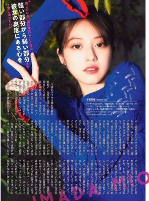 年轻的小姨子1